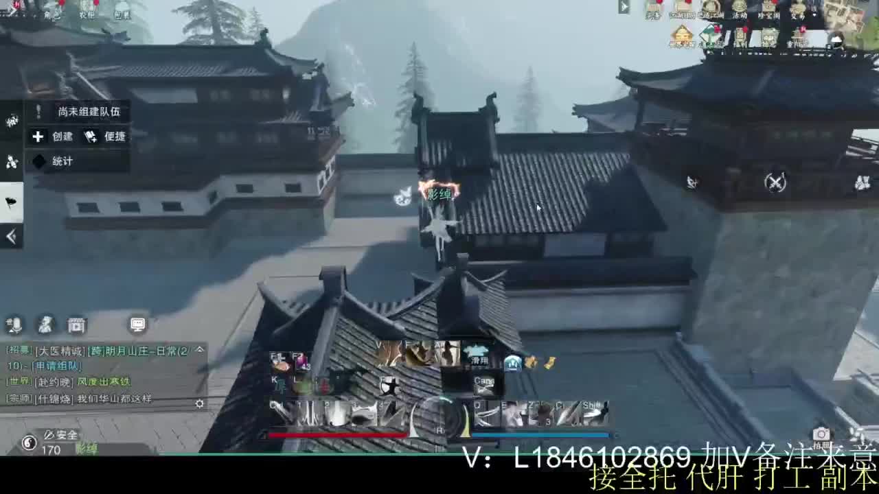 接副本托管各种 第3段