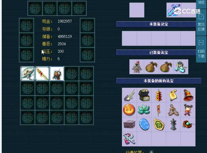 129生日快乐