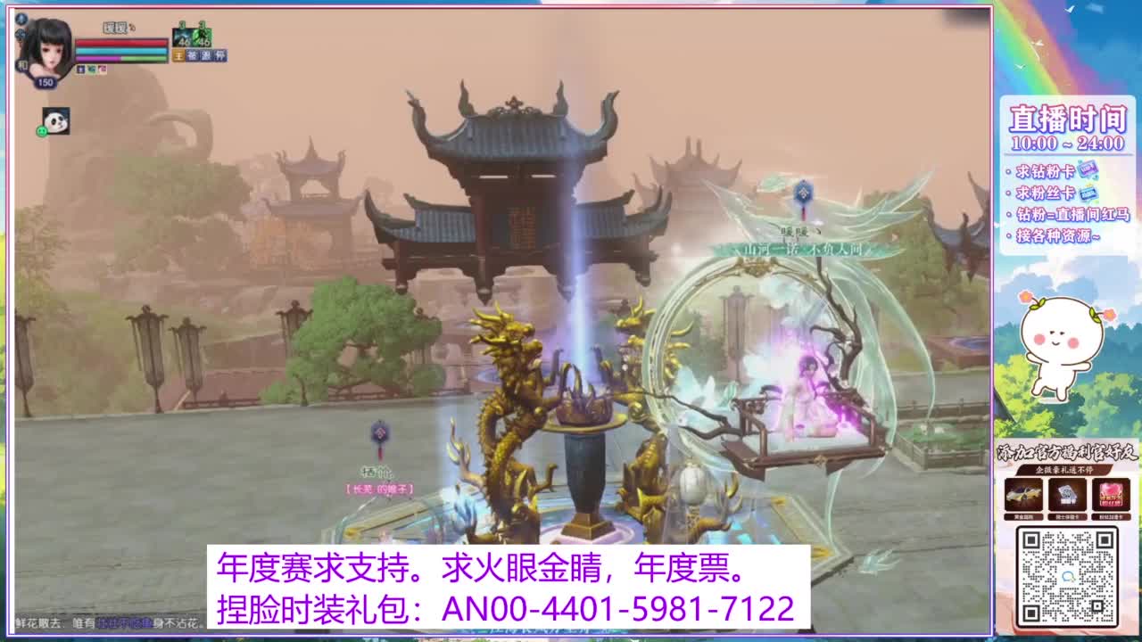 年度赛，求支持。 第11段
