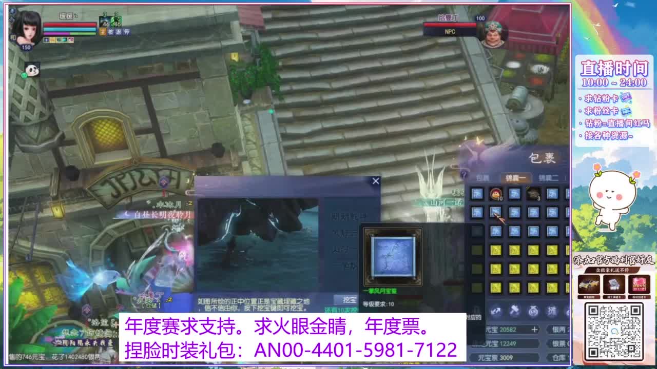 年度赛，求支持。 第12段