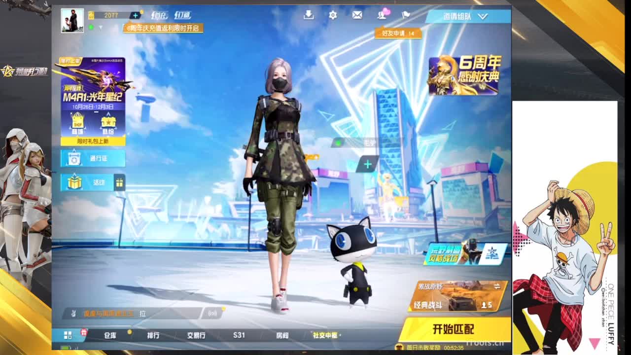 须知少年凌云志 第4段