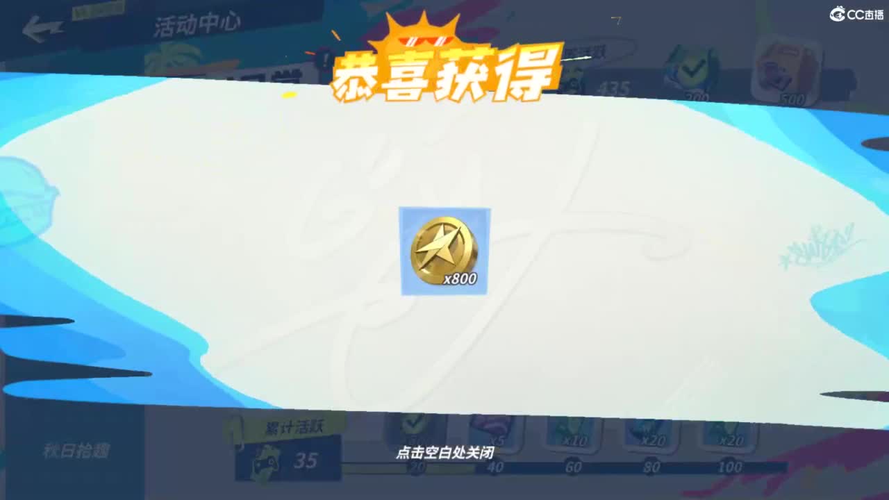 娃子不会打球！ 第3段