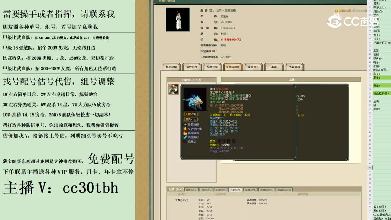 2023-10-28 19-12-43男人
