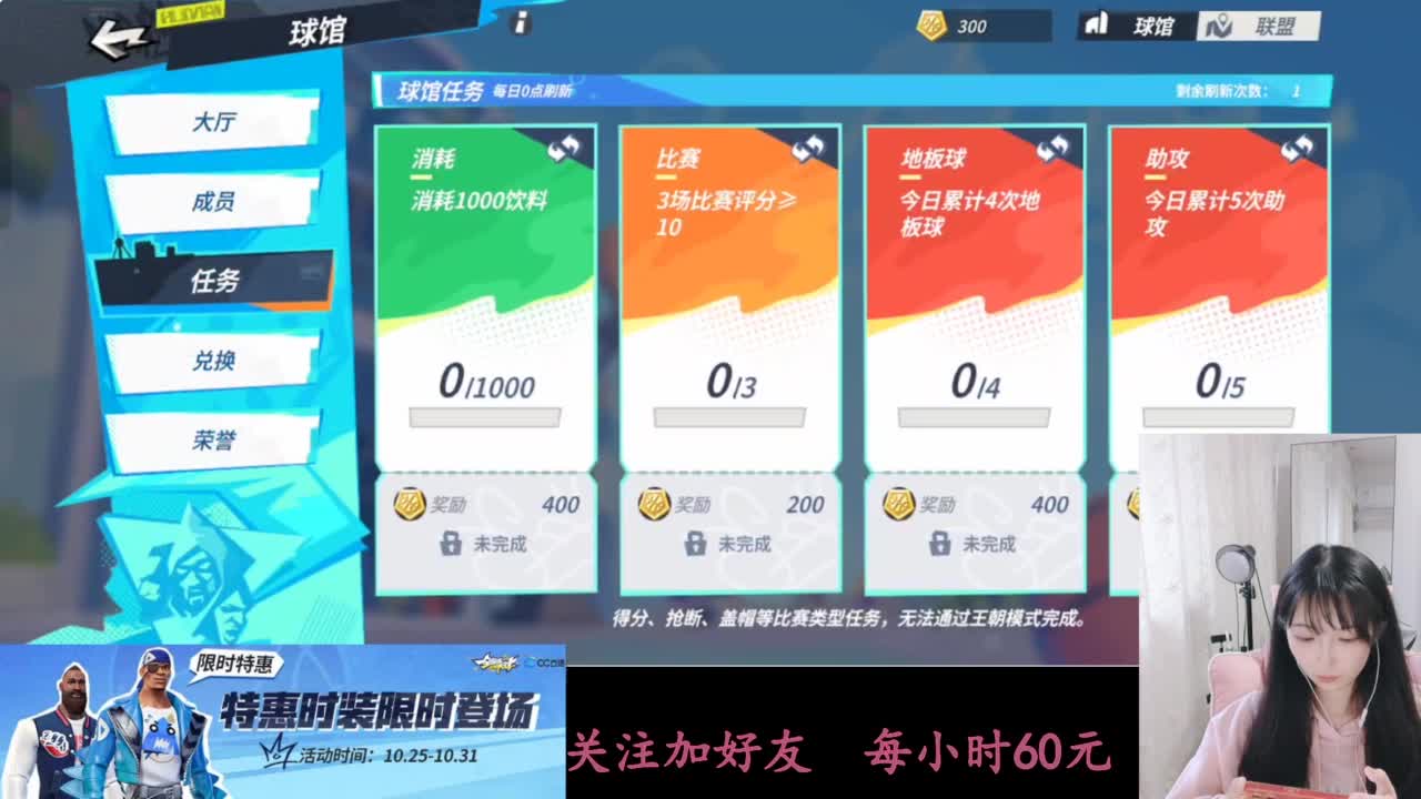 啥都会一点 第1段