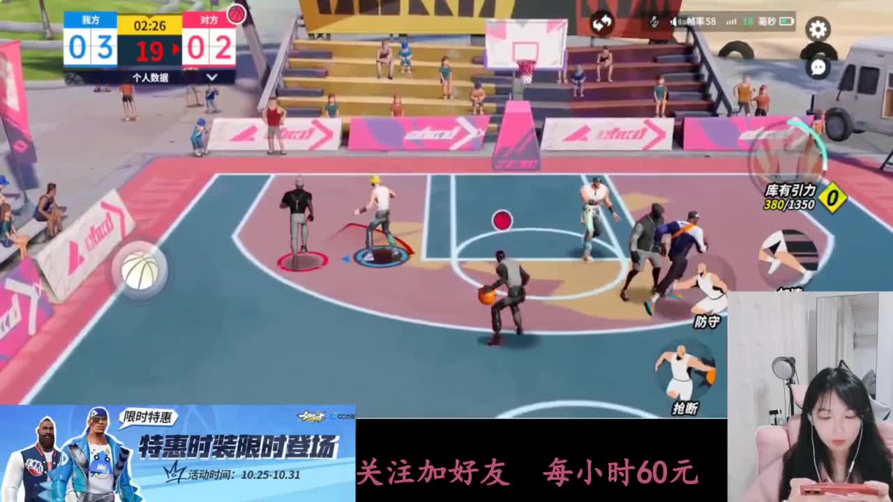 啥都会一点 第3段