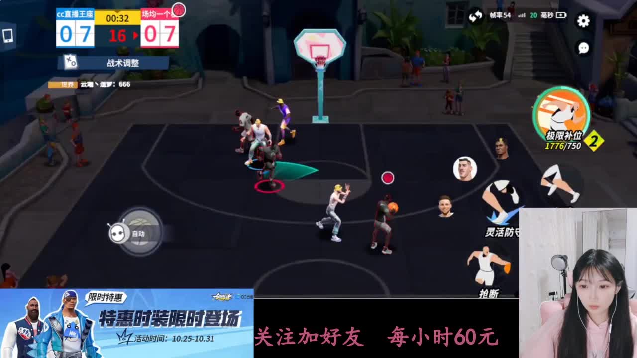 啥都会一点 第4段