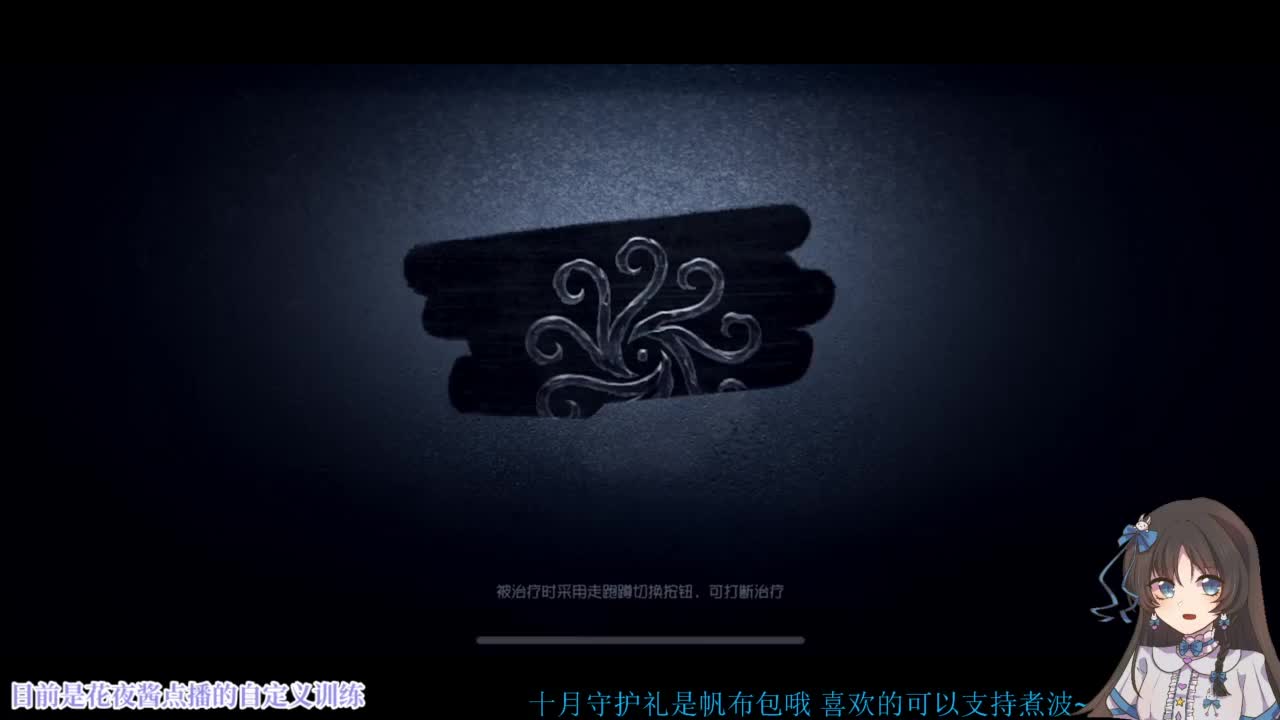 五排x5 第2段