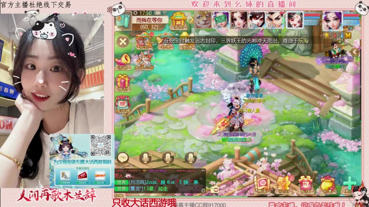 困难完美仙桃 第6段