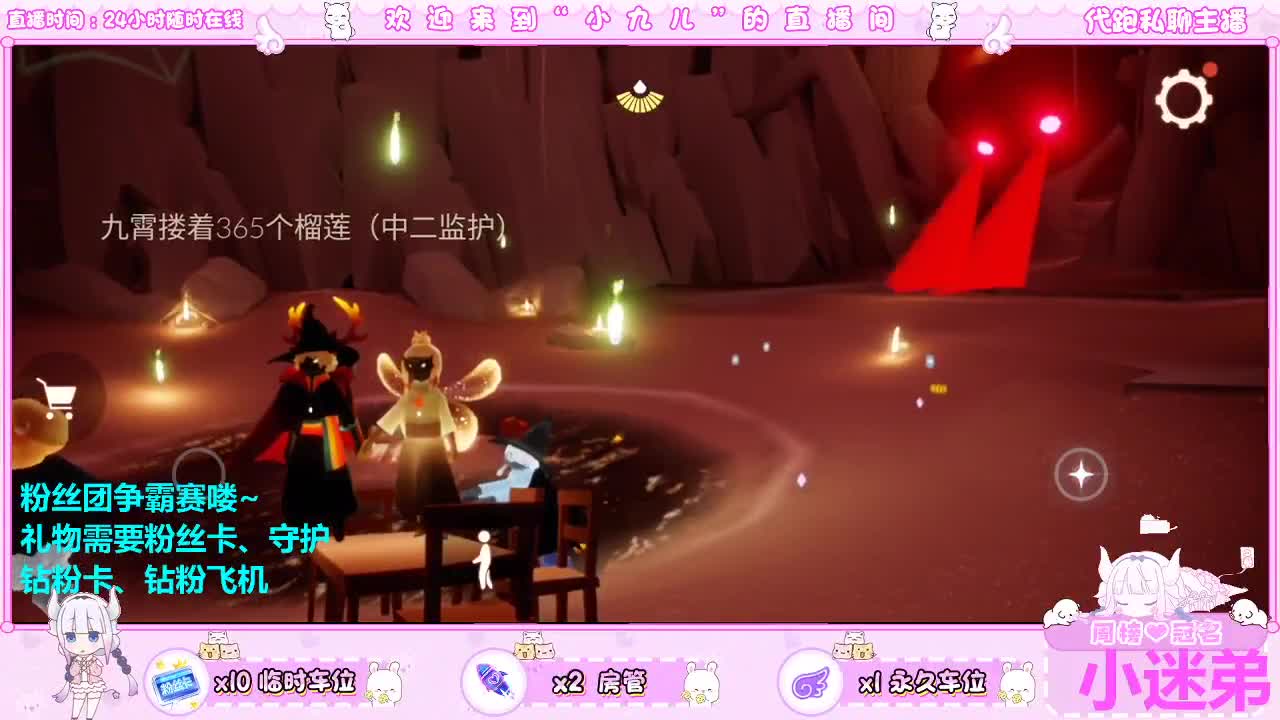 接新季节新活动接日常 第4段