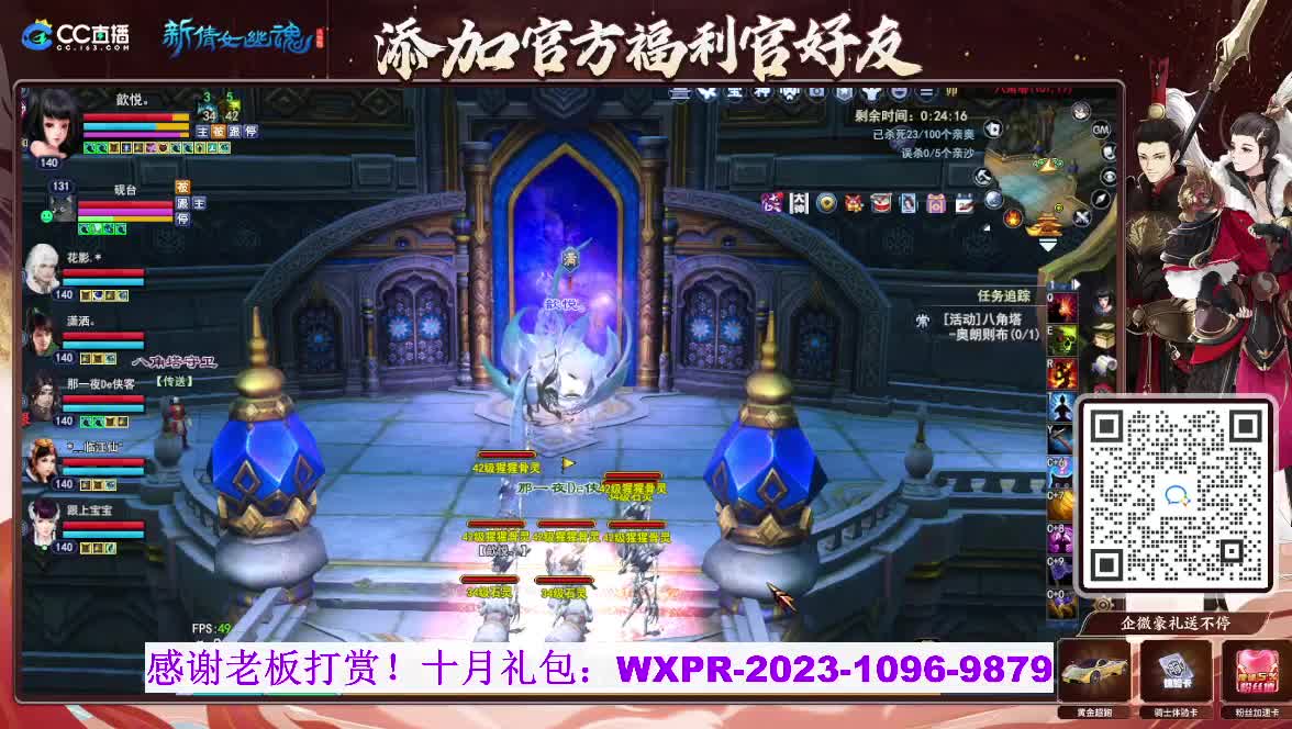 断桥雪 第2段