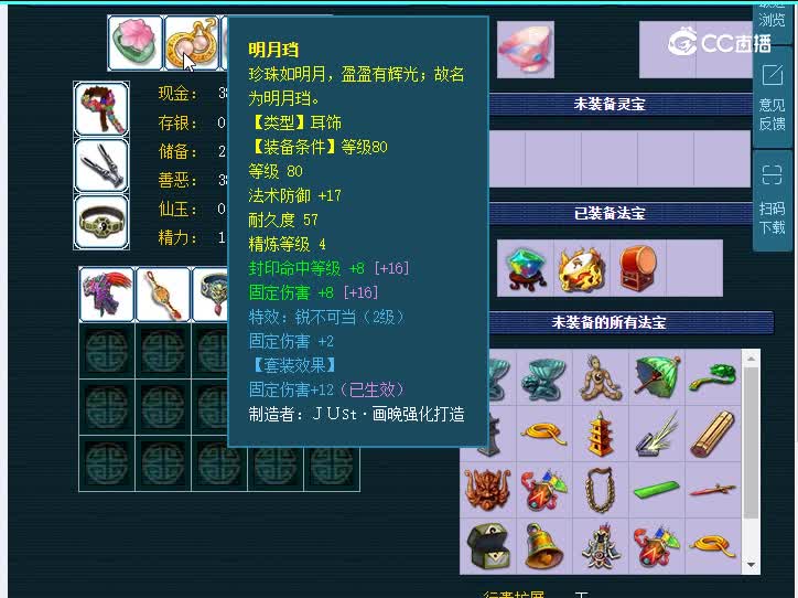 10南阳府