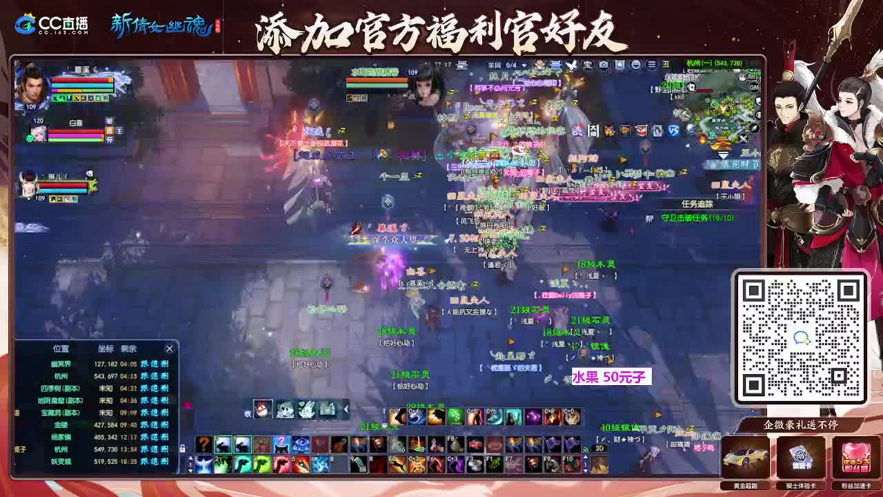 浮生万象 第10段