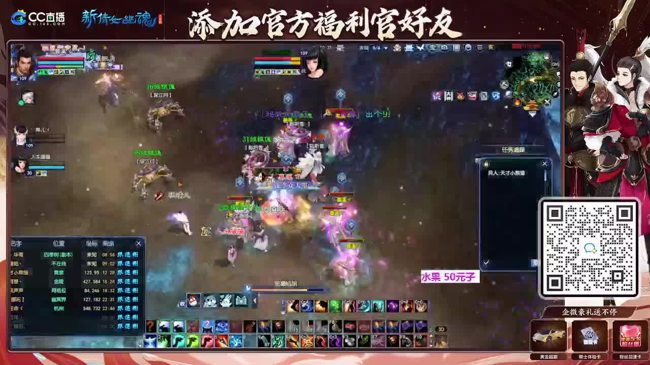 浮生万象 第11段