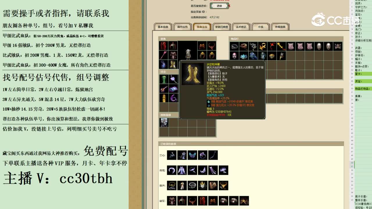 2023-10-28 20-38-10男鬼