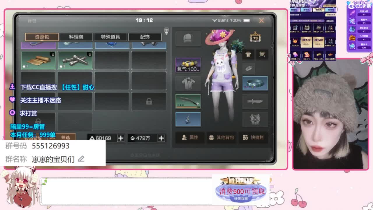 共创争霸赛 第1段