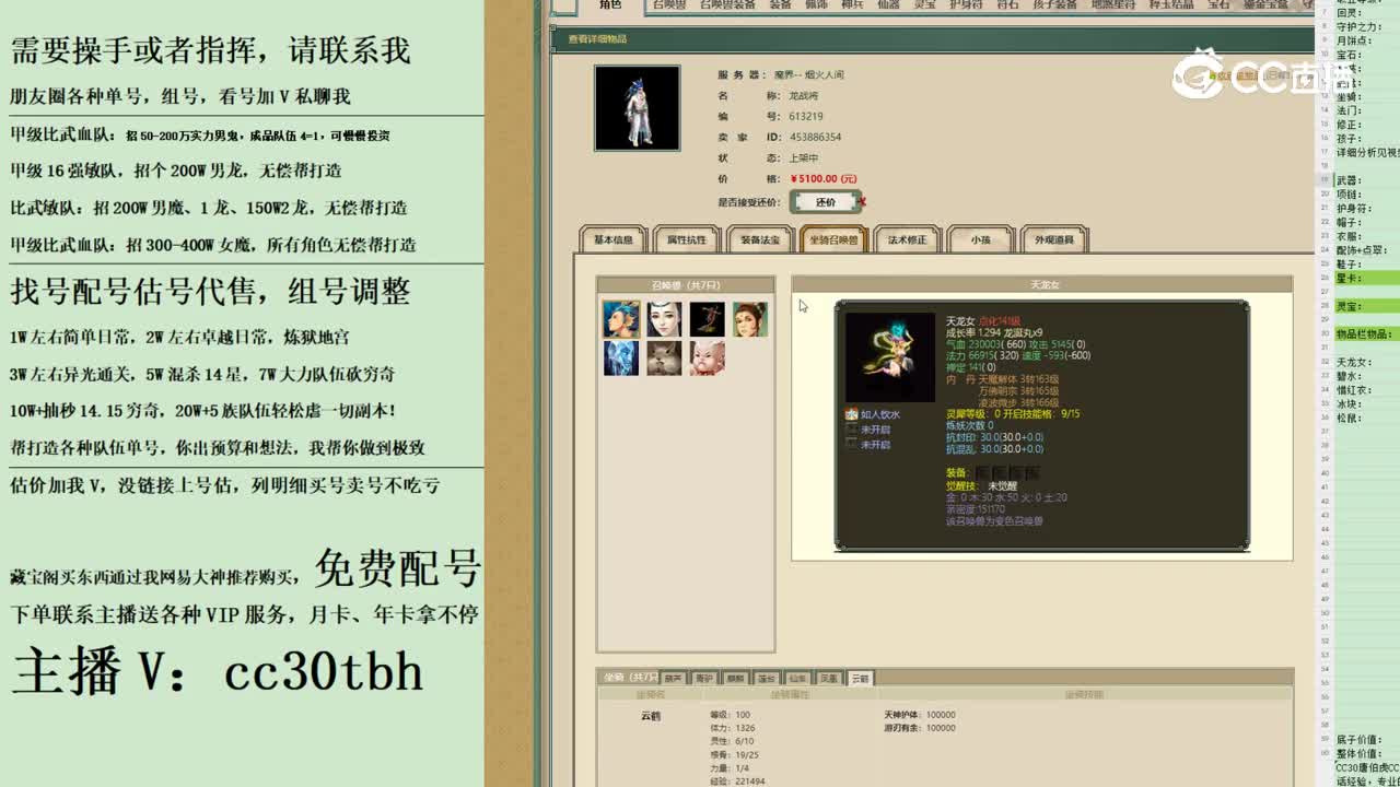 2023-10-28 20-42-38男仙