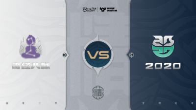 【梦幻西游手游巅峰联赛S7】常规赛 精锐组别 10.28 奇经八脉VS2020BO2