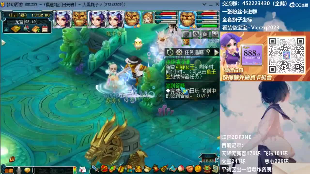 129顶级固伤日常！ 第1段