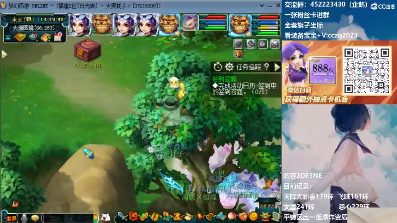 129顶级固伤日常！ 第2段