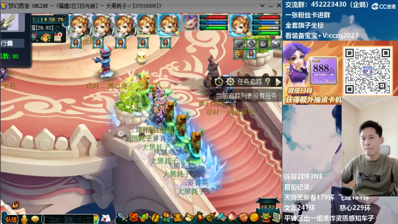 129顶级固伤日常！ 第3段