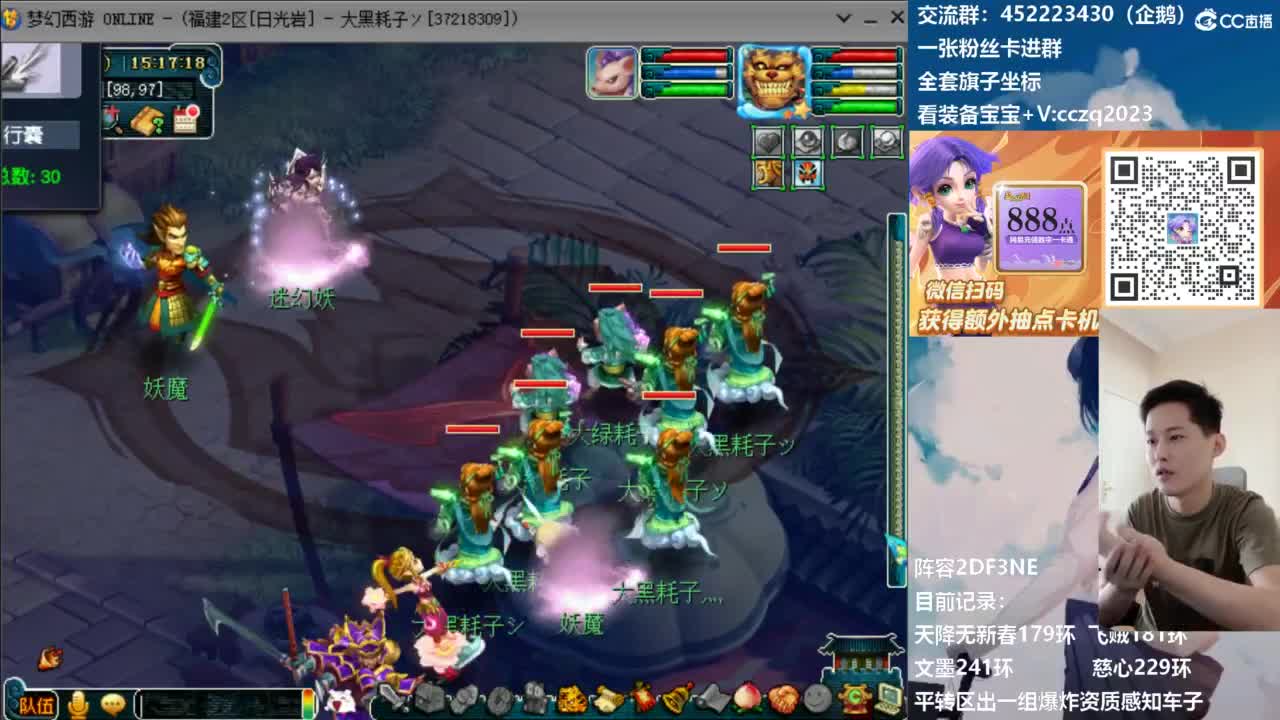 129顶级固伤日常！ 第4段