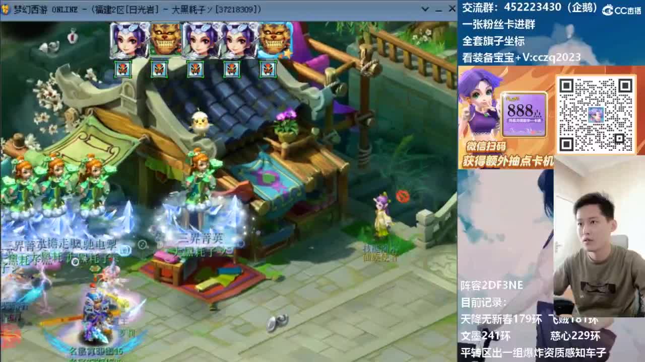 129顶级固伤日常！ 第5段