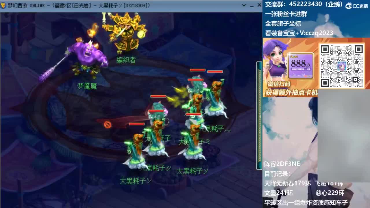 129顶级固伤日常！ 第6段