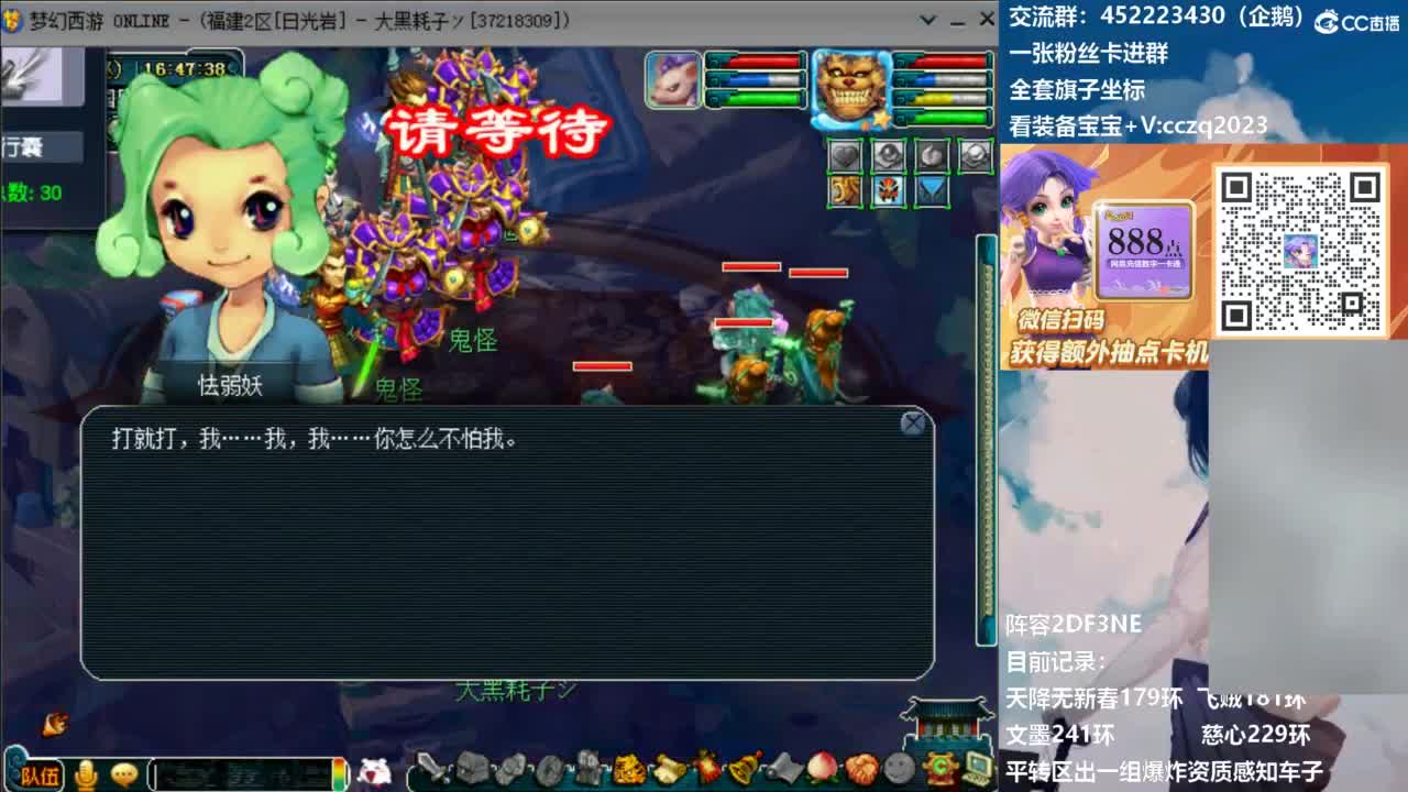 129顶级固伤日常！ 第7段