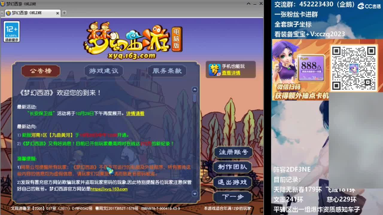 129顶级固伤日常！ 第8段