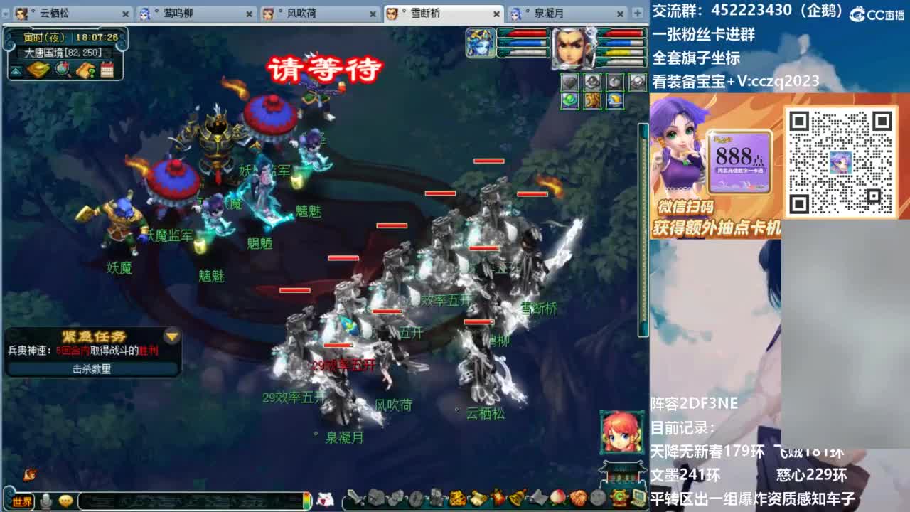 129顶级固伤日常！ 第9段