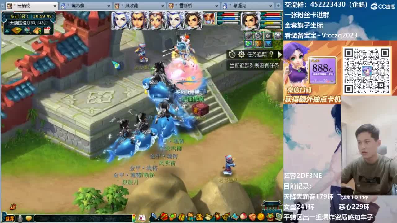 129顶级固伤日常！ 第10段