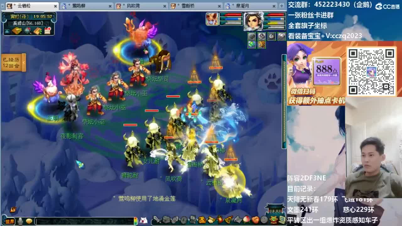 129顶级固伤日常！ 第11段