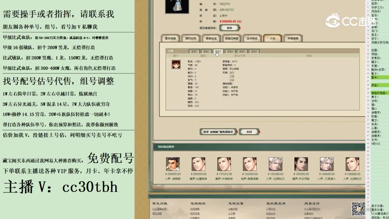2023-10-28 21-13-18男人