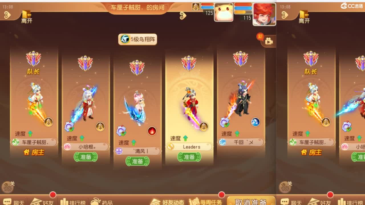 流水没完成，努力奋斗~~~ 第2段