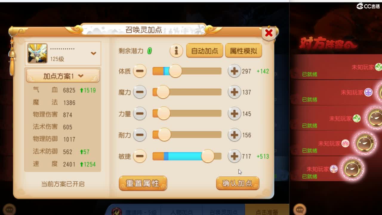 流水没完成，努力奋斗~~~ 第4段