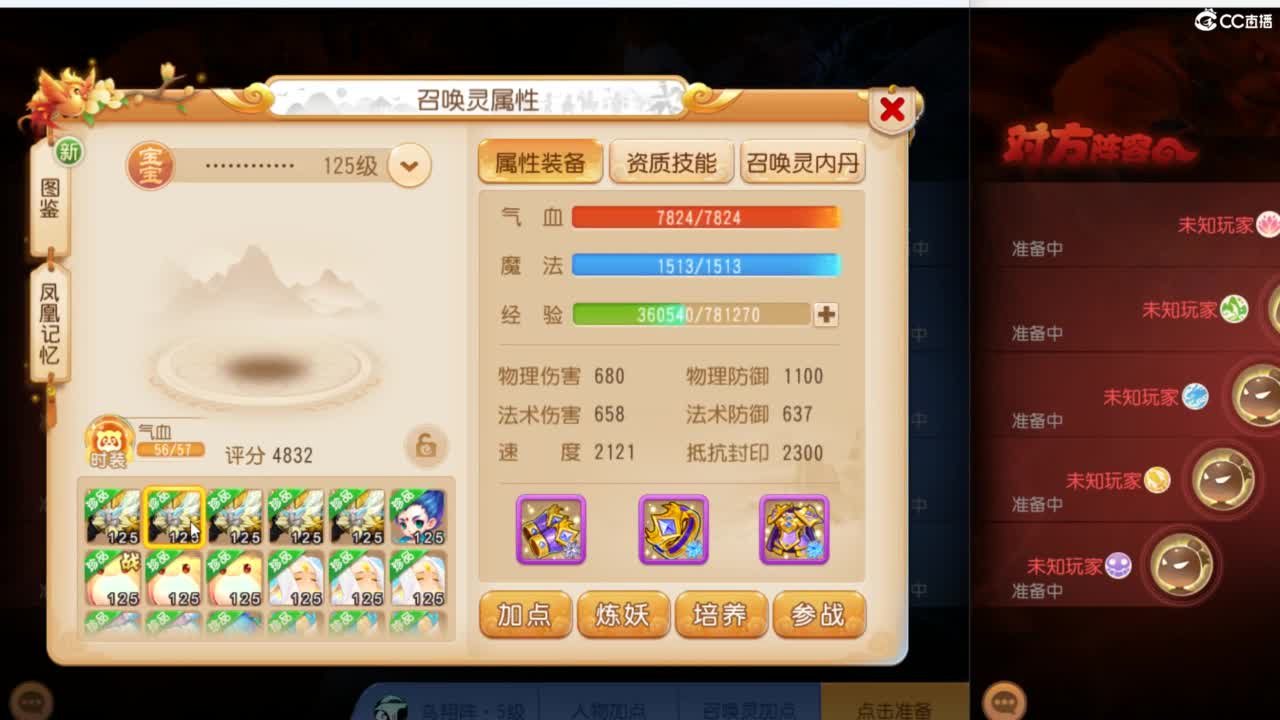 流水没完成，努力奋斗~~~ 第5段