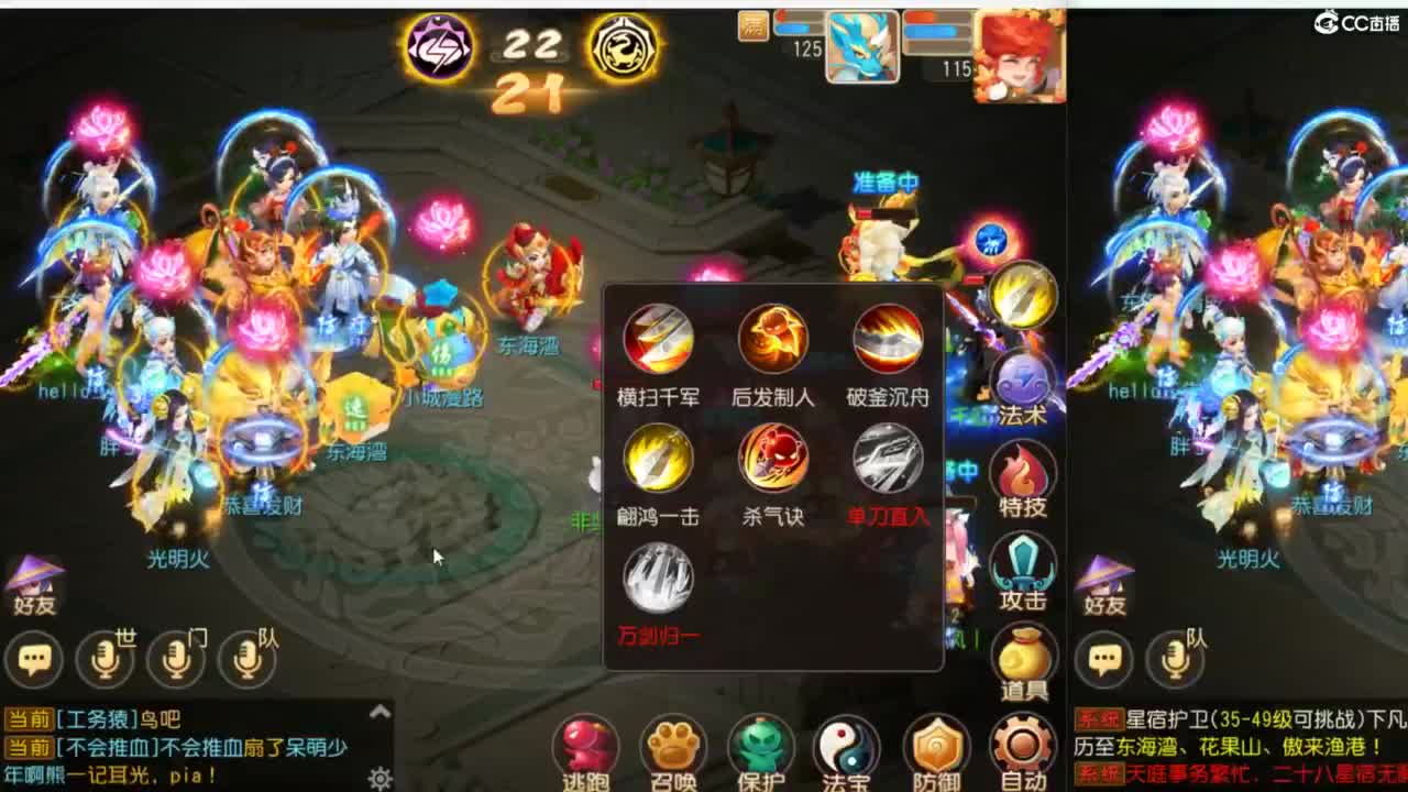 流水没完成，努力奋斗~~~ 第6段