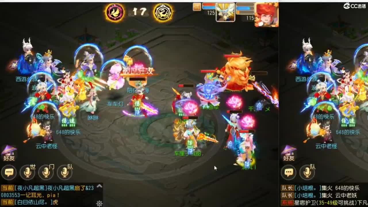 流水没完成，努力奋斗~~~ 第7段