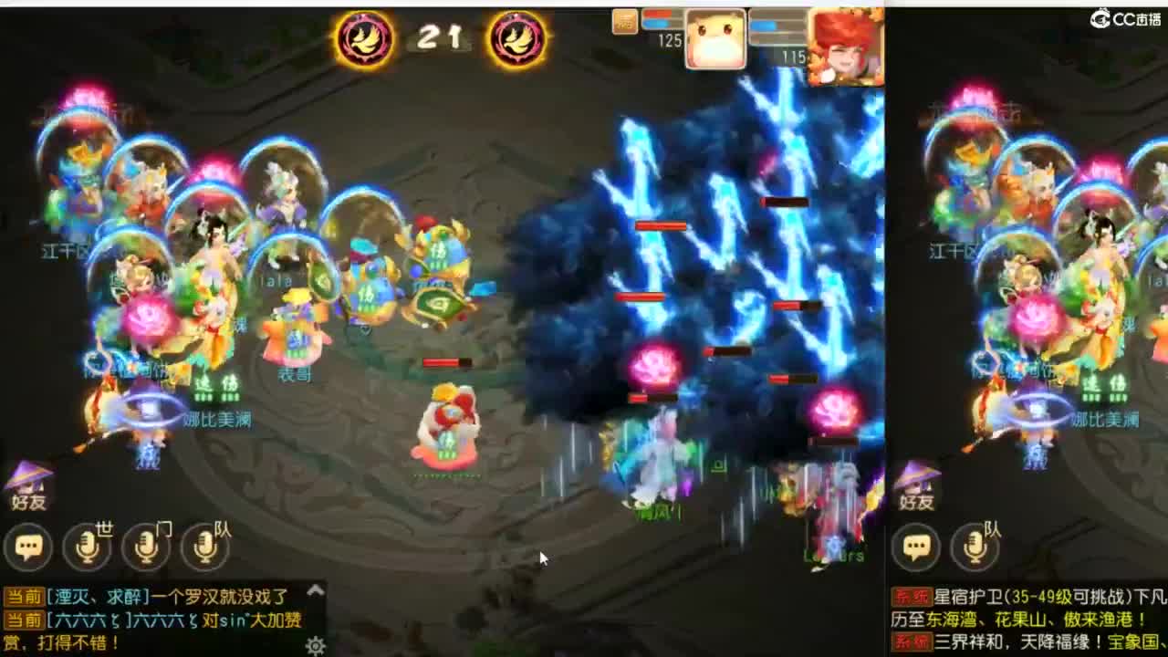 流水没完成，努力奋斗~~~ 第8段