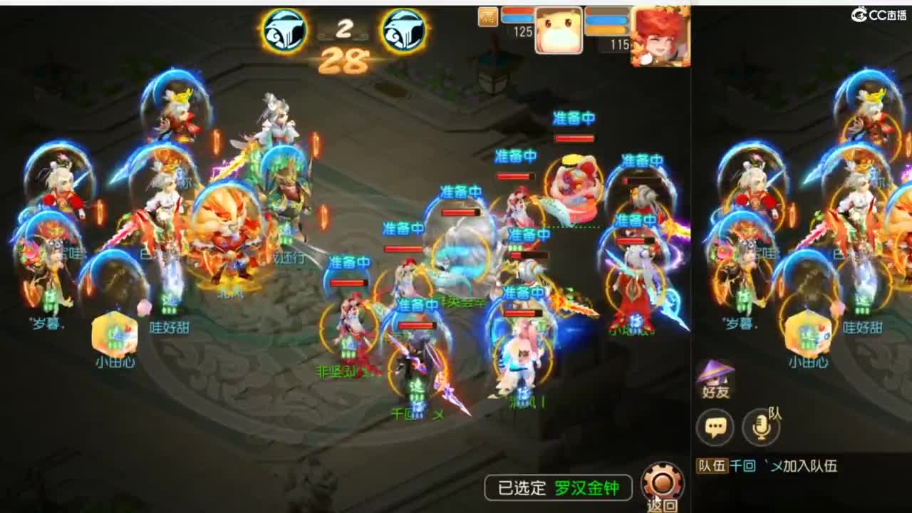 流水没完成，努力奋斗~~~ 第11段