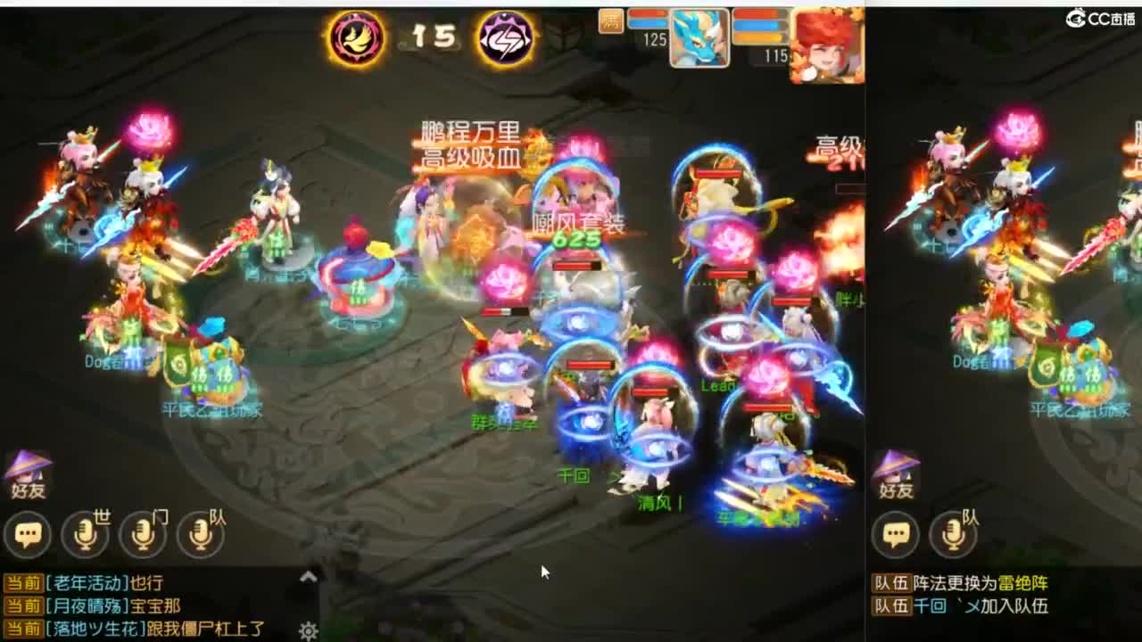 流水没完成，努力奋斗~~~ 第14段