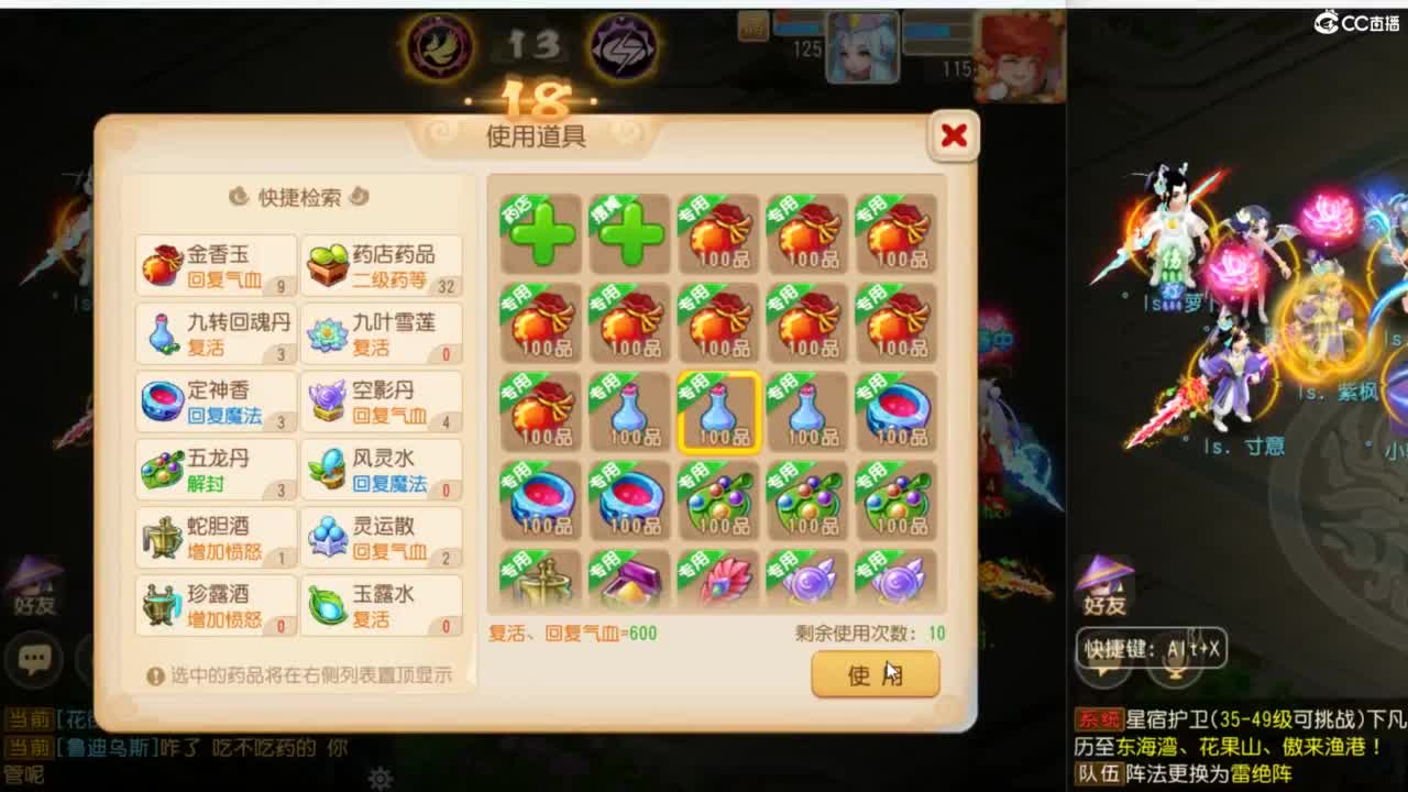 流水没完成，努力奋斗~~~ 第15段