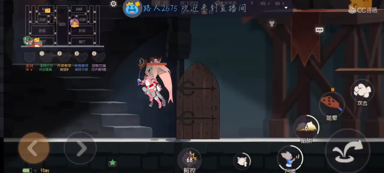 排位 第2段