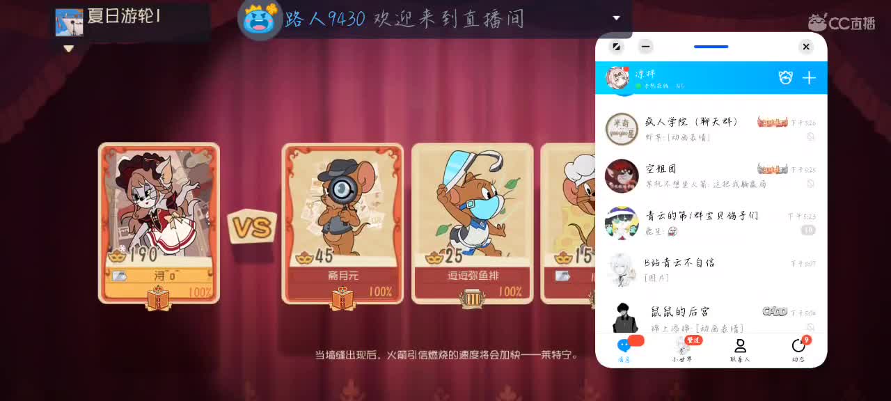 排位 第3段