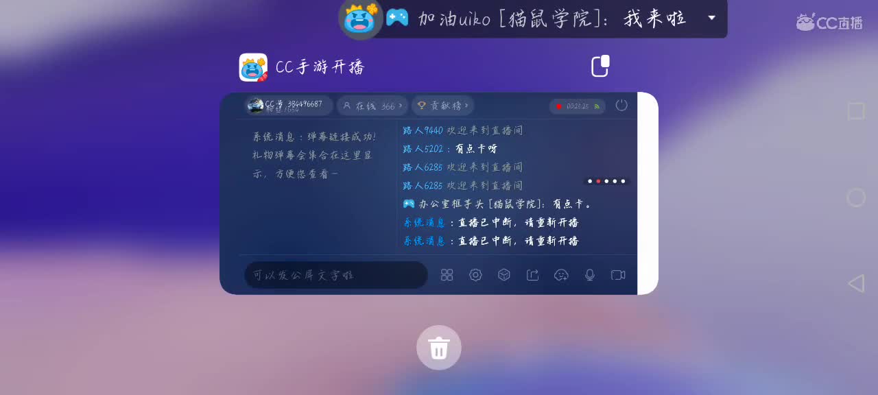 排位 第4段