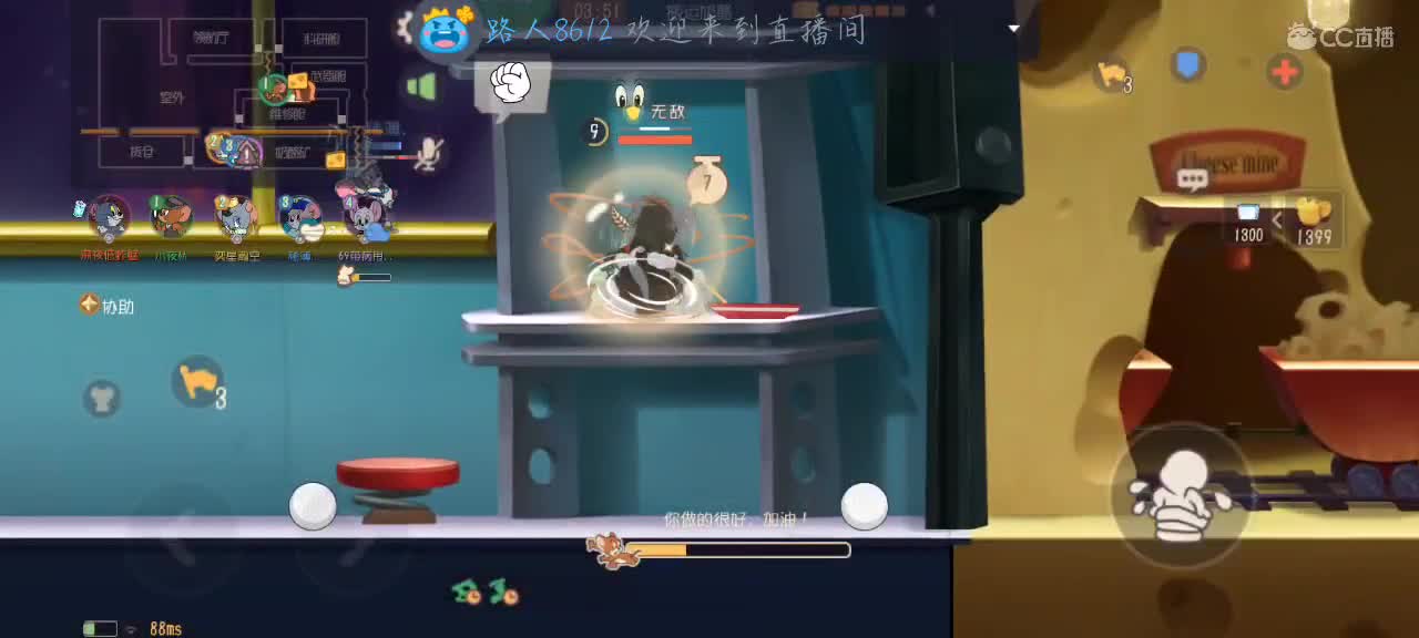 排位 第5段