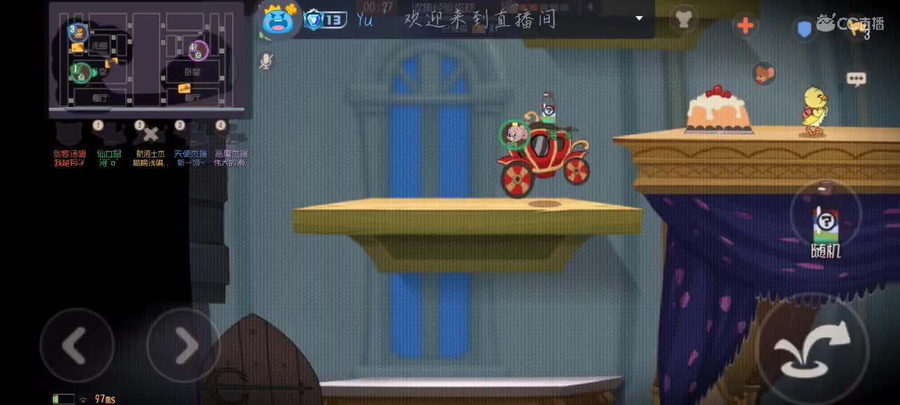 排位 第6段