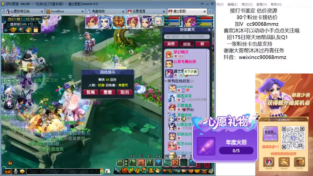 来聊聊天 听听歌啊 ღ 第1段