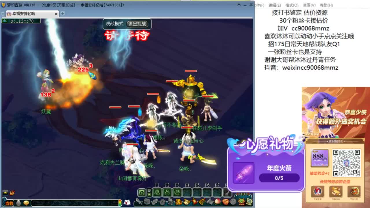 来聊聊天 听听歌啊 ღ 第3段