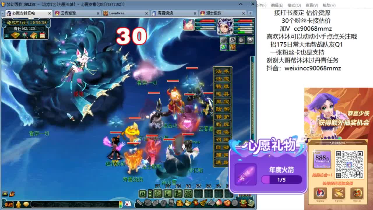 来聊聊天 听听歌啊 ღ 第9段